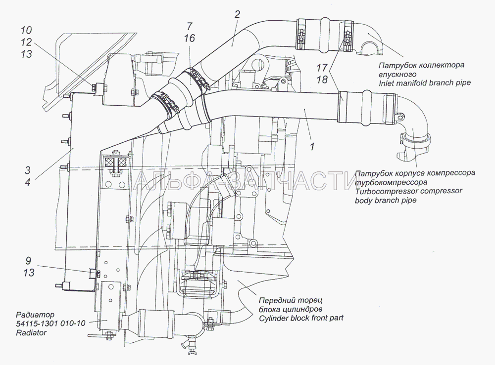 4308-1170000-01 Установка системы охлаждения наддувочного воздуха  